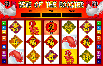 Year of the Rooster